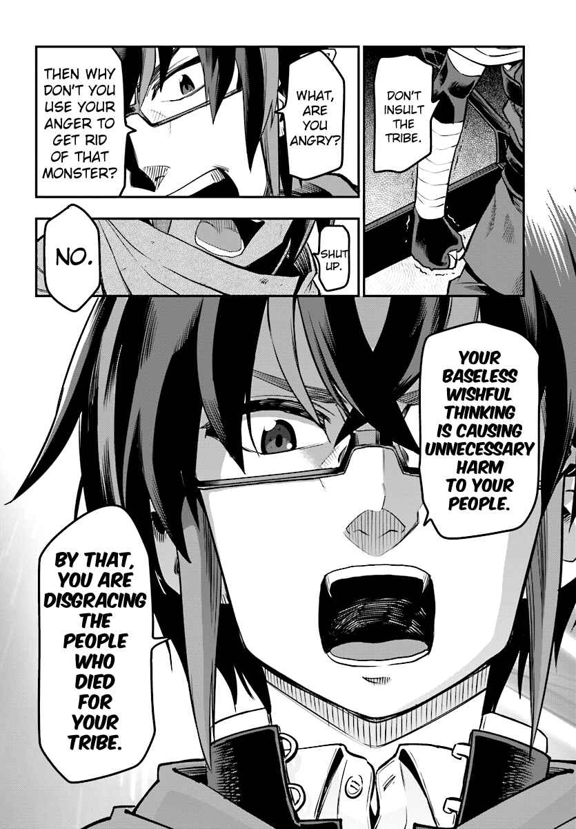 Konjiki no Word Master: Yuusha Yonin ni Makikomareta Unique Cheat Chapter 42 - Page 32