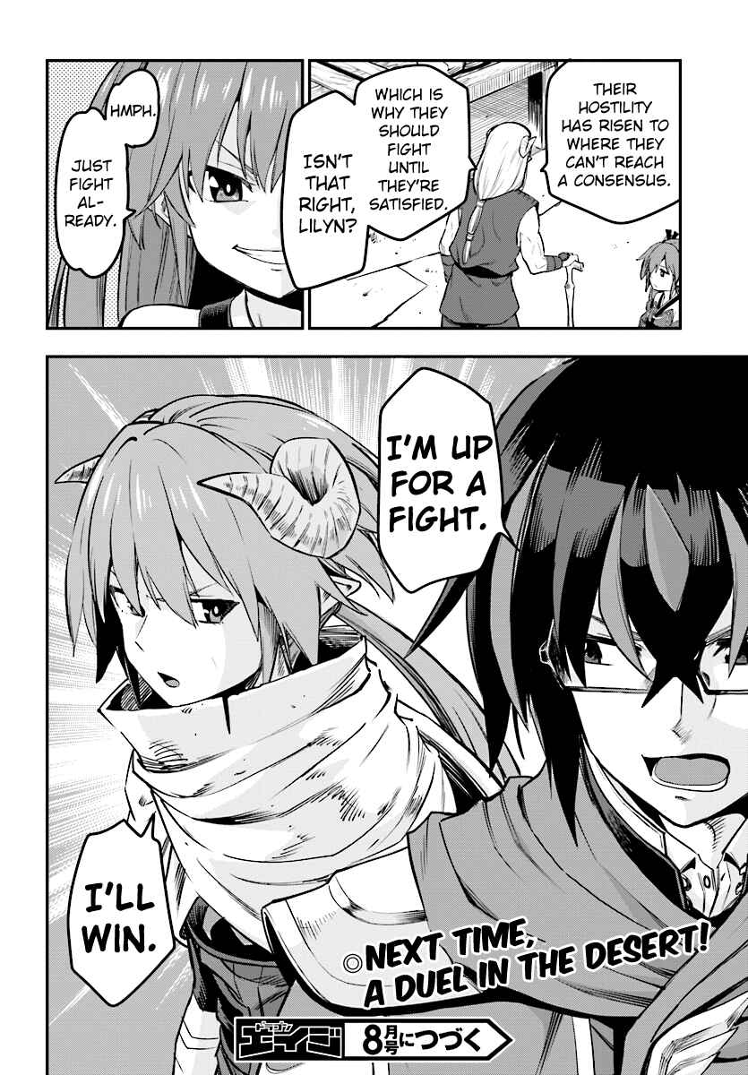 Konjiki no Word Master: Yuusha Yonin ni Makikomareta Unique Cheat Chapter 42 - Page 34