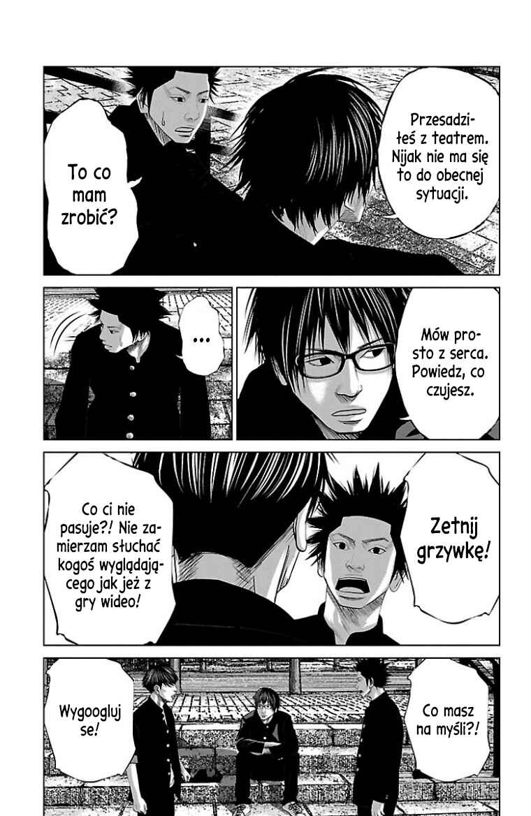 Setoutsumi Chapter 40 - Page 12