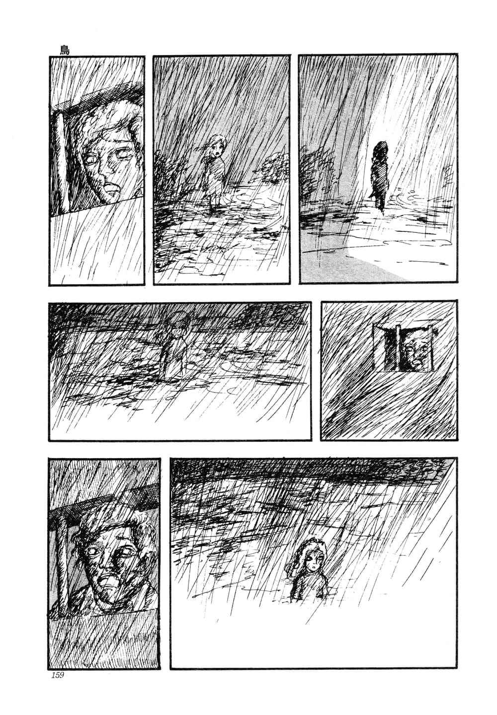 A Bird Chapter ? - Page 13