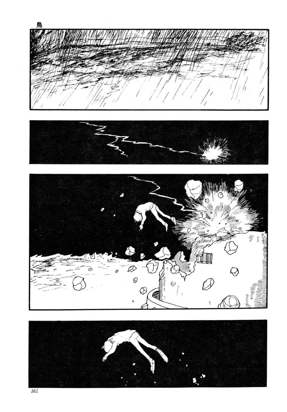A Bird Chapter ? - Page 15