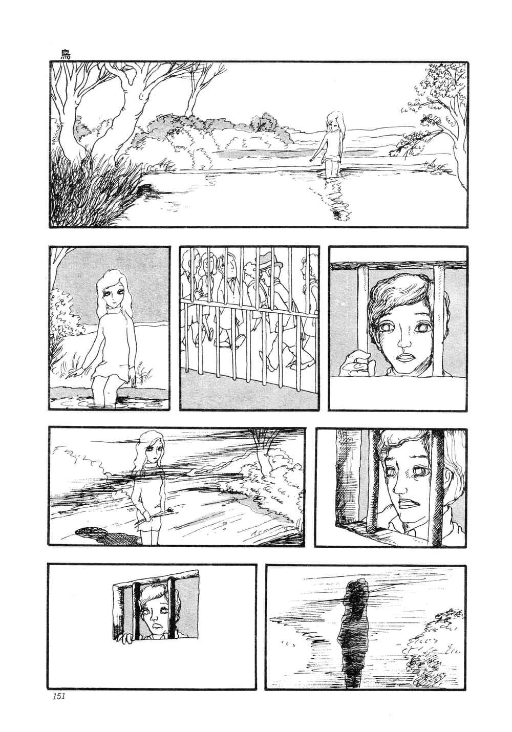 A Bird Chapter ? - Page 5
