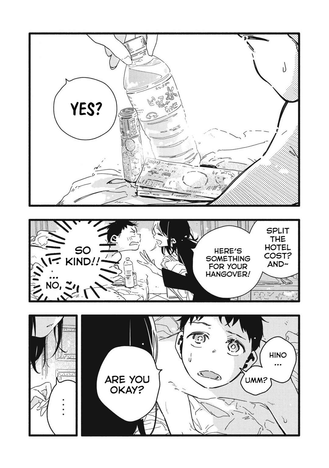 Pure 0.01 mm Chapter 1 - Page 9