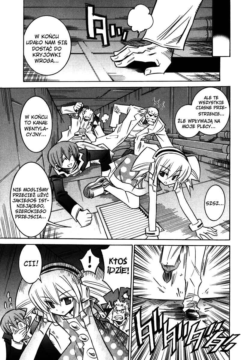 Needless Chapter 22 - Page 32