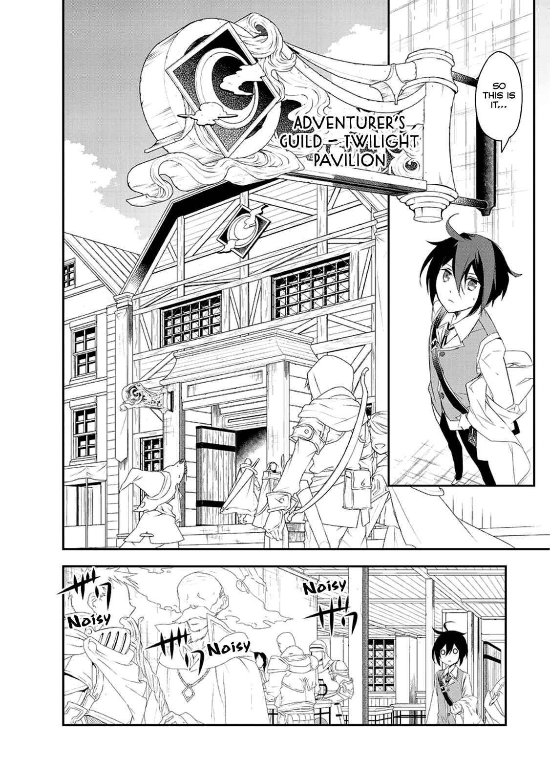 The Magic in this Other World is Too Far Behind! Chapter 9 - Page 5