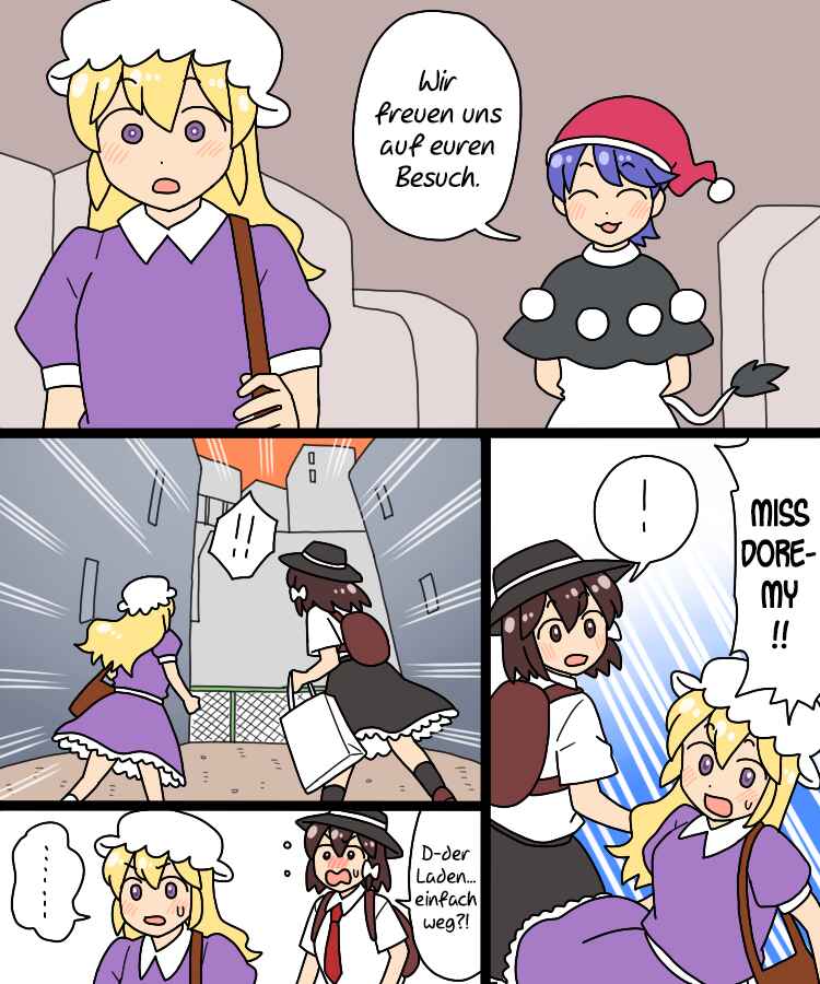 Touhou - Mamange Eternal (Doujinshi) Chapter 38 - Page 27