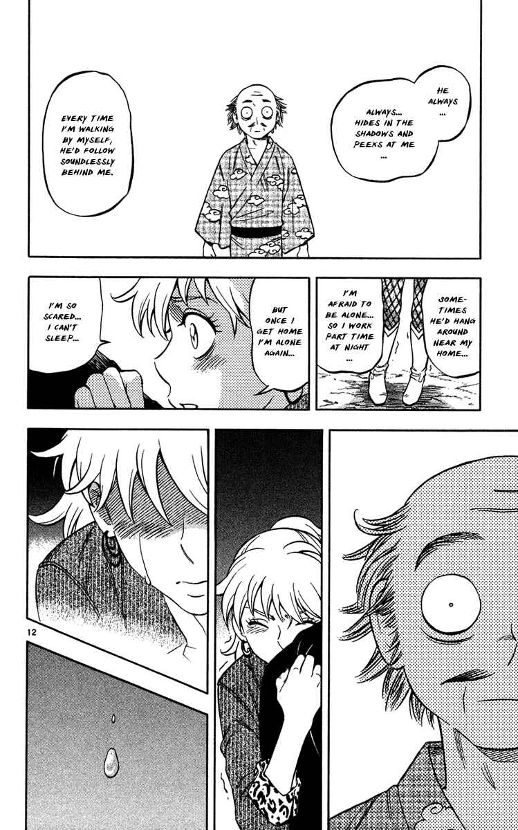 Kekkaishi Chapter 133 - Page 12