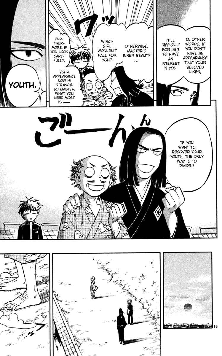 Kekkaishi Chapter 133 - Page 15