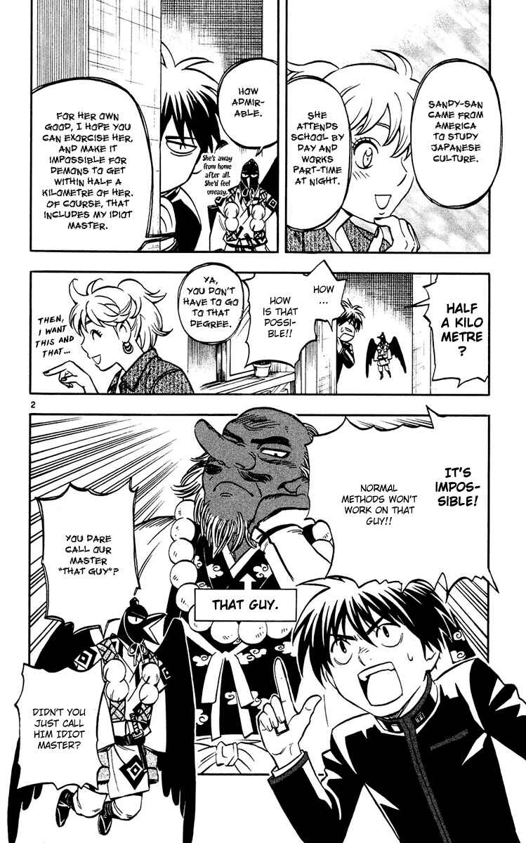 Kekkaishi Chapter 133 - Page 2