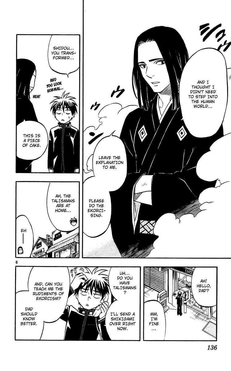 Kekkaishi Chapter 133 - Page 6