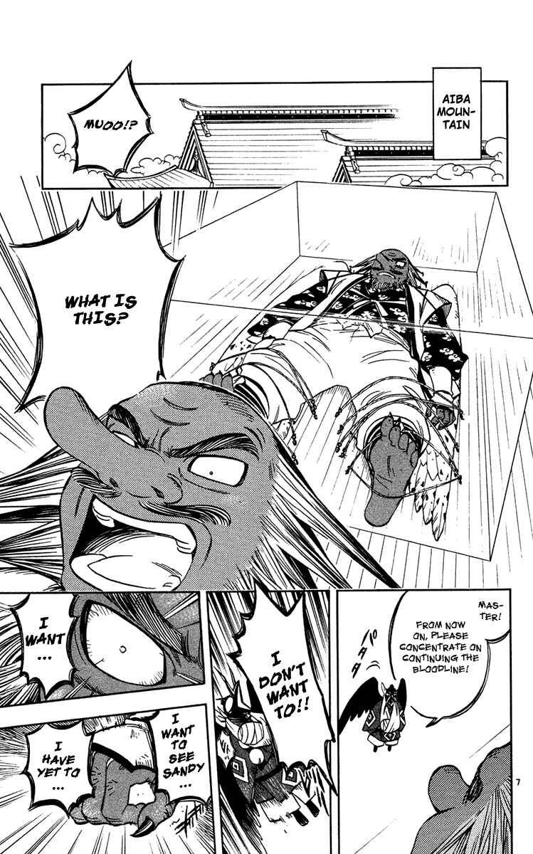 Kekkaishi Chapter 133 - Page 7