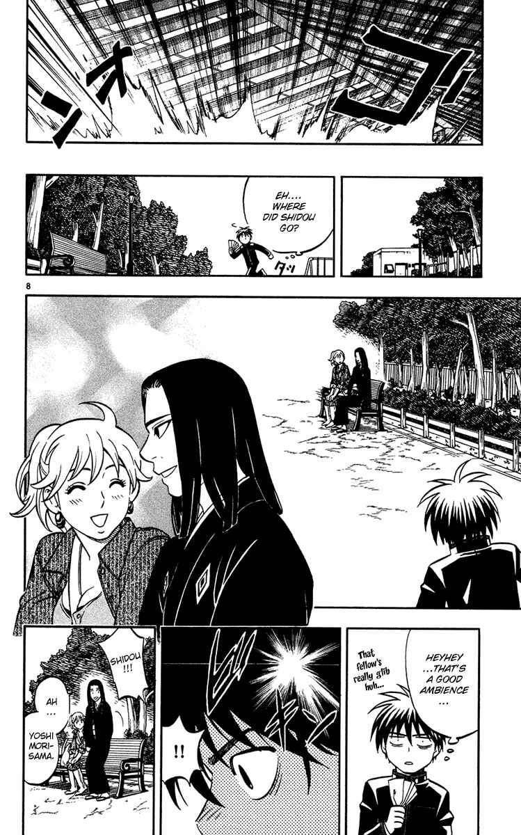 Kekkaishi Chapter 133 - Page 8