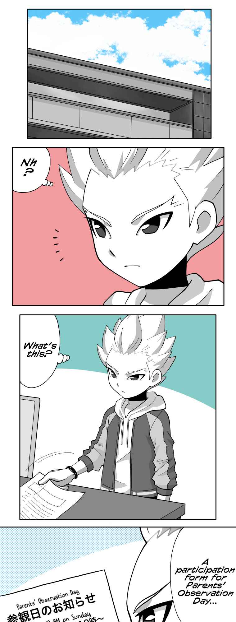 HonoSuto!: Gouenji no Hitorigoto Chapter 97 - Page 1