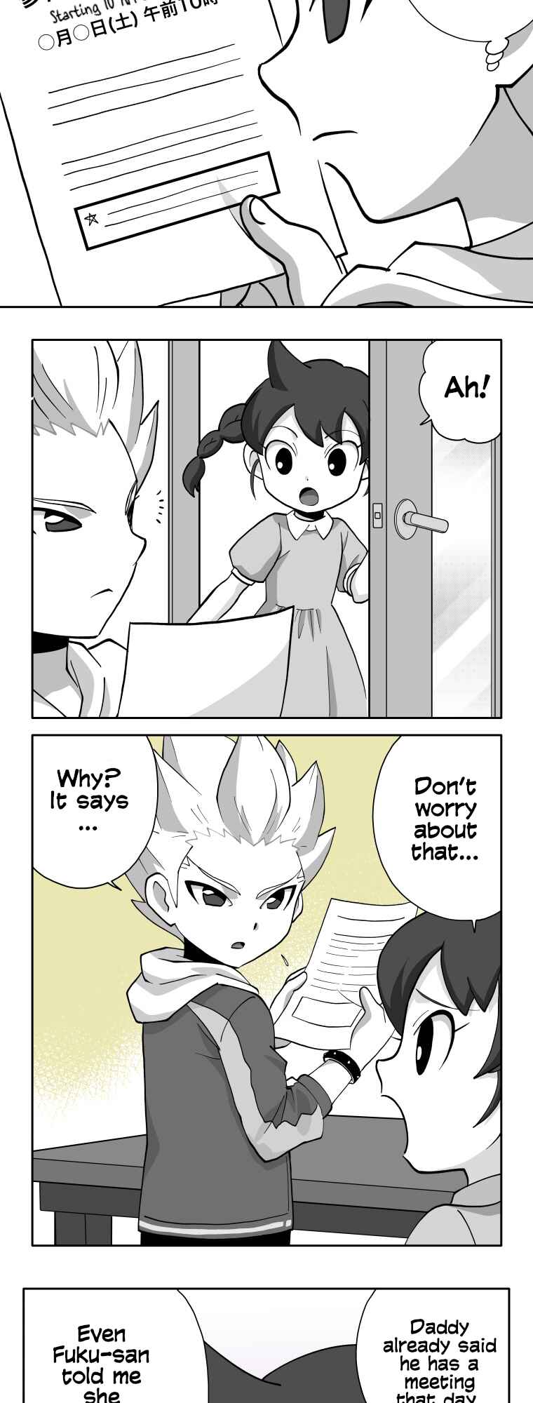HonoSuto!: Gouenji no Hitorigoto Chapter 97 - Page 2