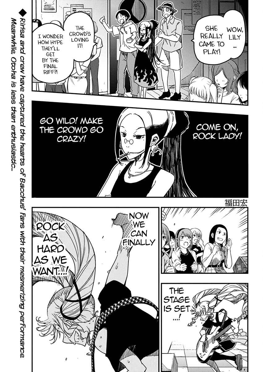 Rock wa Lady no Tashinami deshite Chapter 28 - Page 1