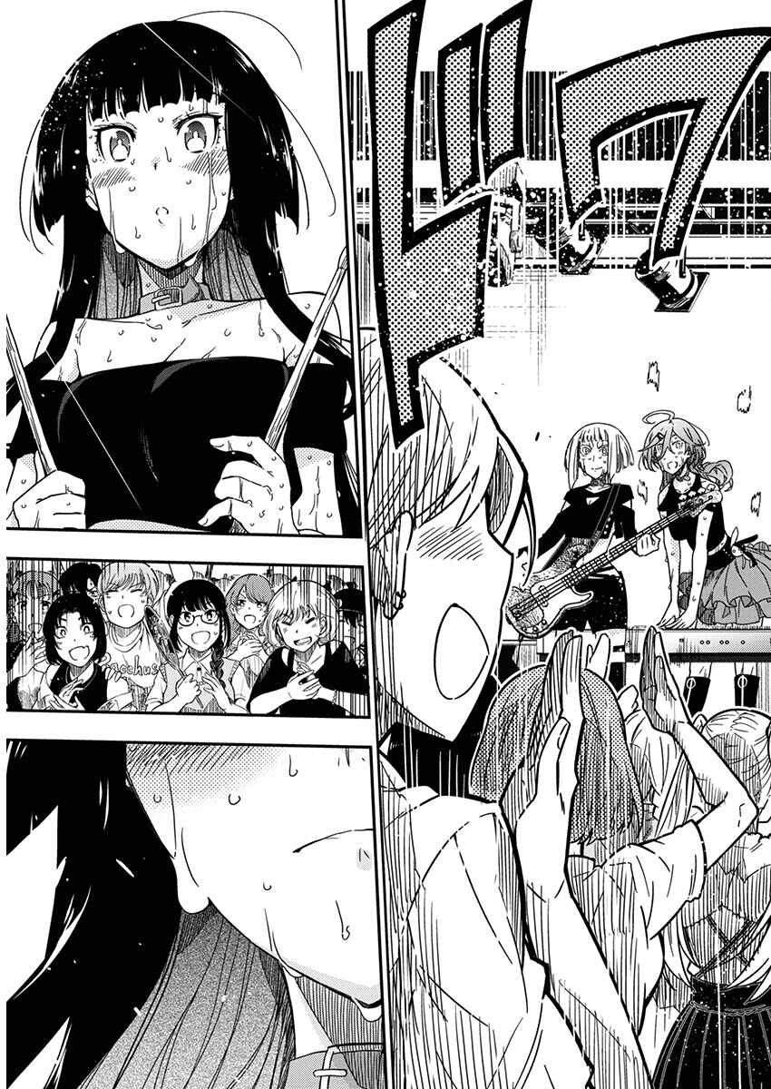 Rock wa Lady no Tashinami deshite Chapter 28 - Page 21