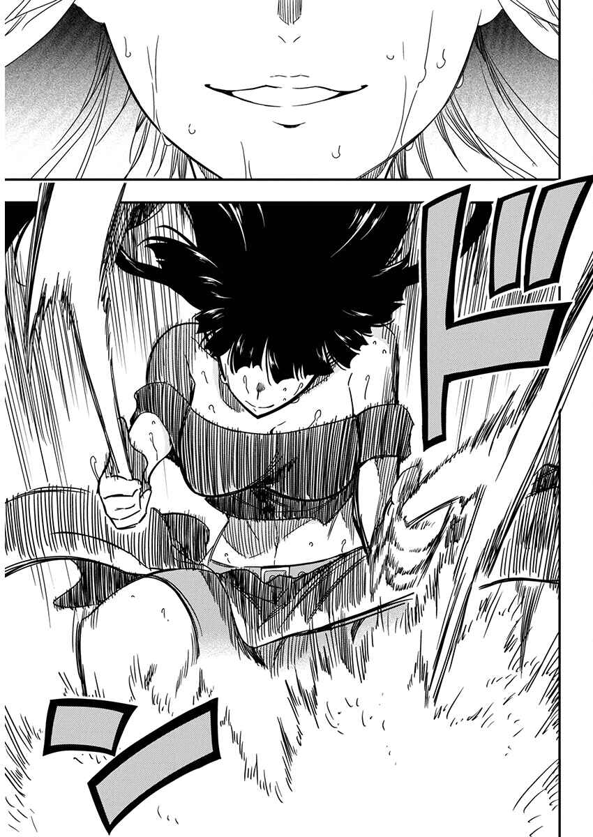 Rock wa Lady no Tashinami deshite Chapter 28 - Page 7