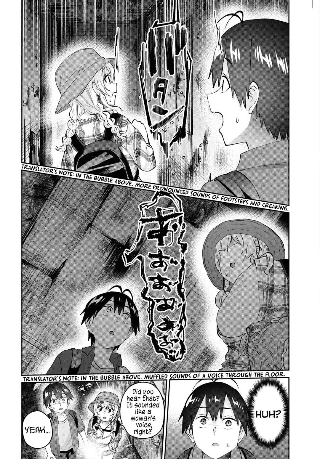 Hajimete no Gal Chapter 175 - Page 14
