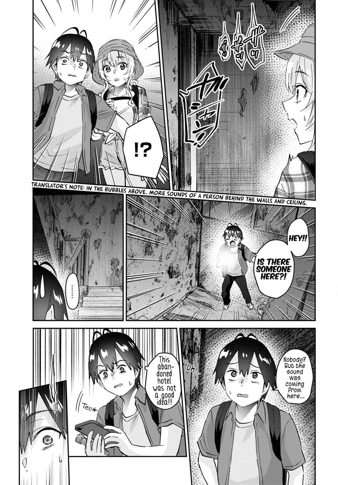 Hajimete no Gal Chapter 175 - Page 15