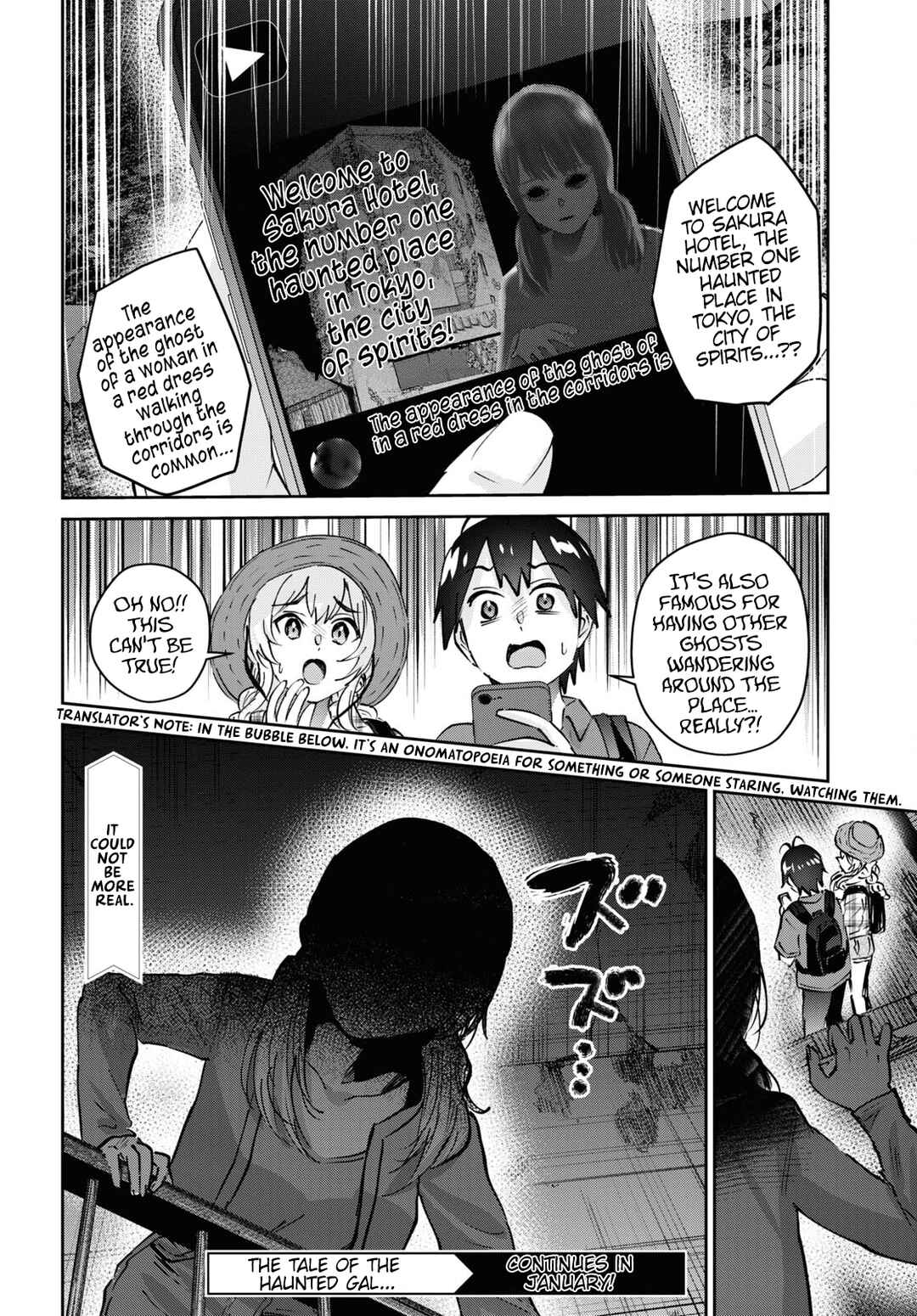 Hajimete no Gal Chapter 175 - Page 16