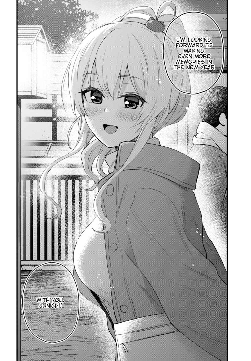 Hajimete no Gal Chapter 175 - Page 17