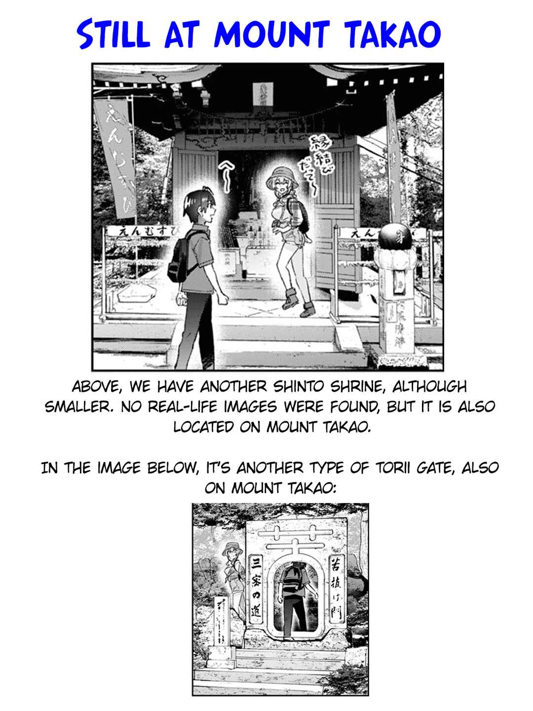 Hajimete no Gal Chapter 175 - Page 22