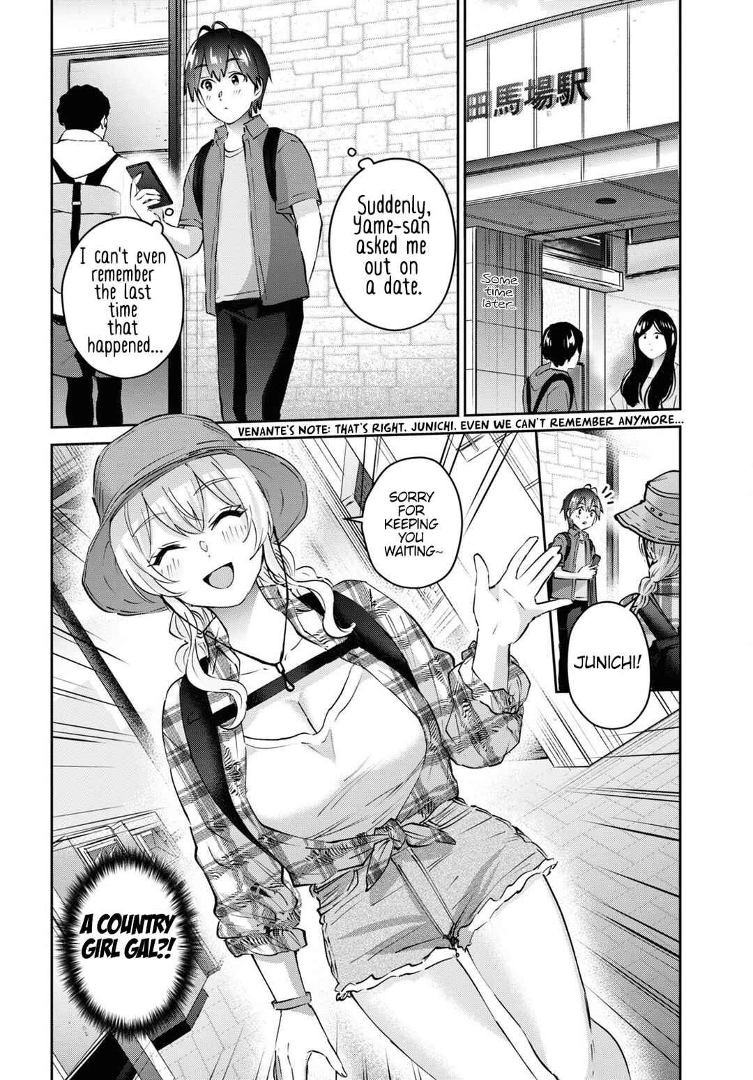 Hajimete no Gal Chapter 175 - Page 4