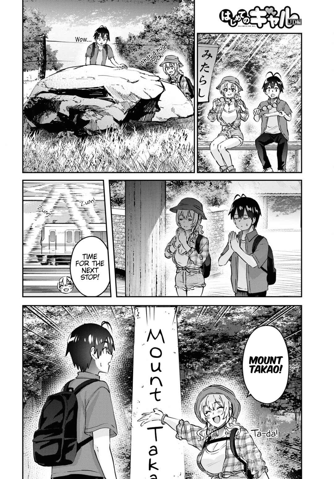 Hajimete no Gal Chapter 175 - Page 6