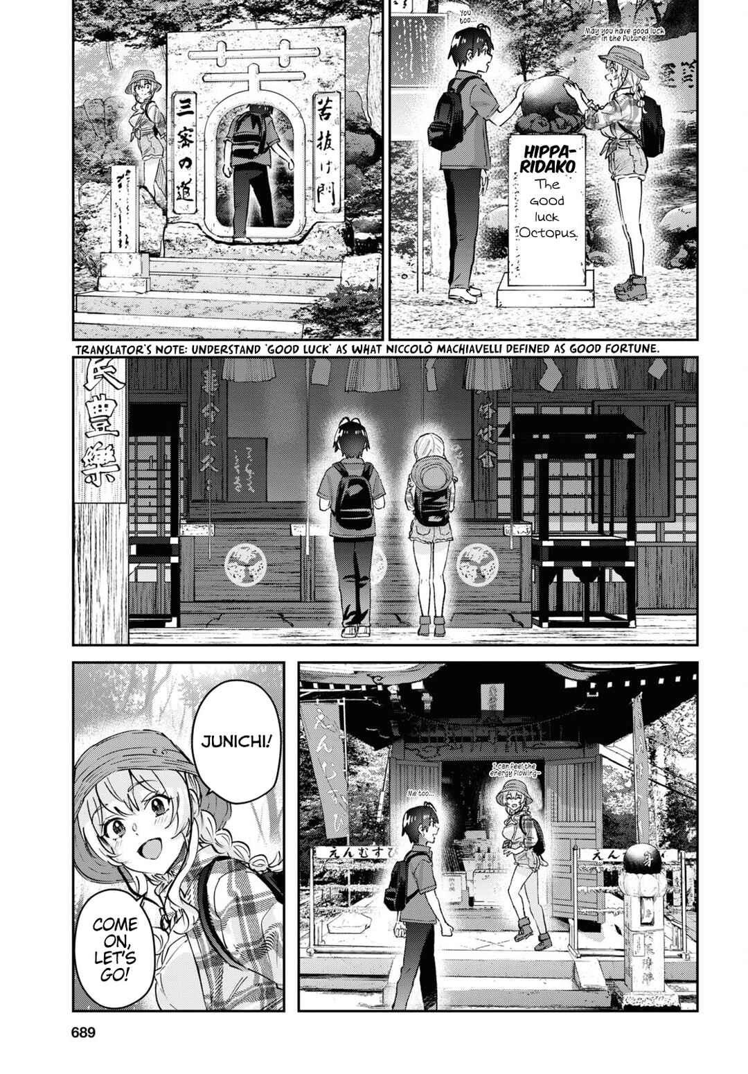 Hajimete no Gal Chapter 175 - Page 7