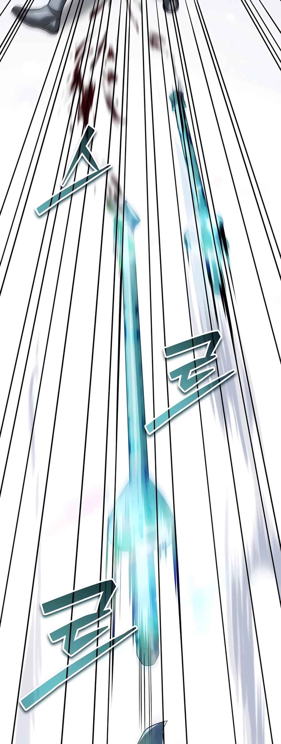 Nae Bunsin i Geomuri ga Doeeoganda Chapter 26 - Page 82