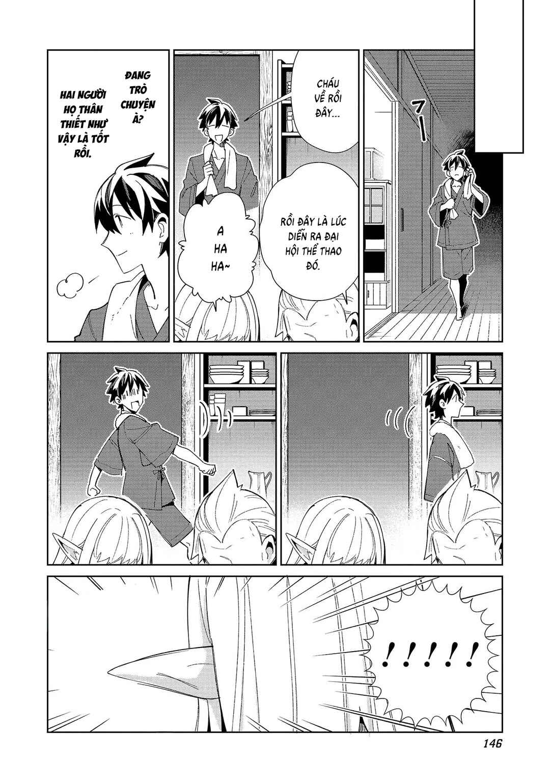 Nihon e Youkoso Elf-san. Chapter 40 - Page 16