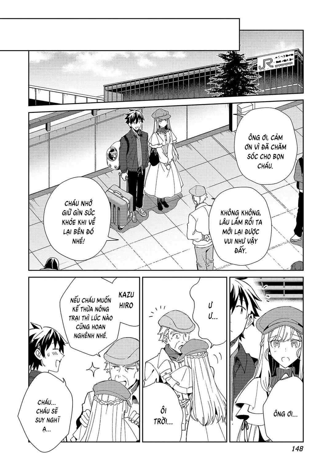 Nihon e Youkoso Elf-san. Chapter 40 - Page 18