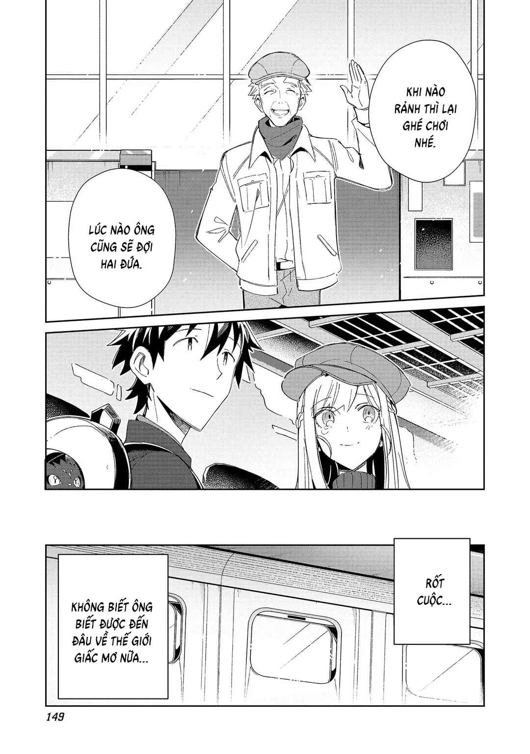 Nihon e Youkoso Elf-san. Chapter 40 - Page 19
