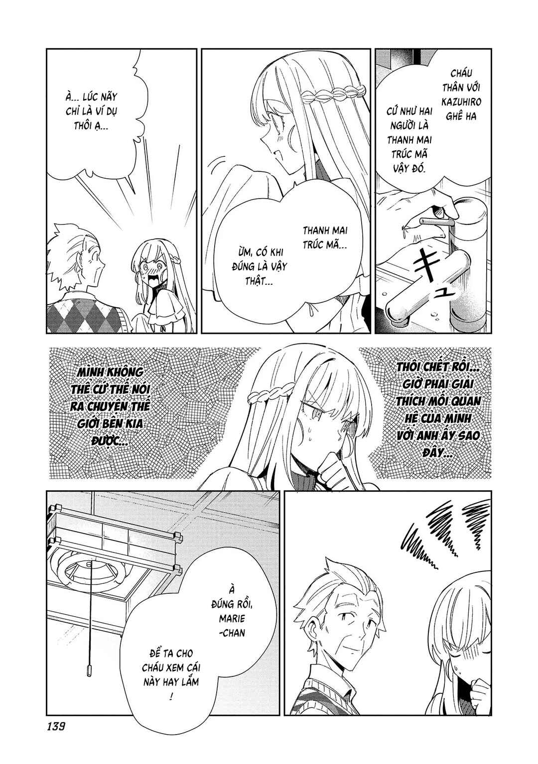 Nihon e Youkoso Elf-san. Chapter 40 - Page 9