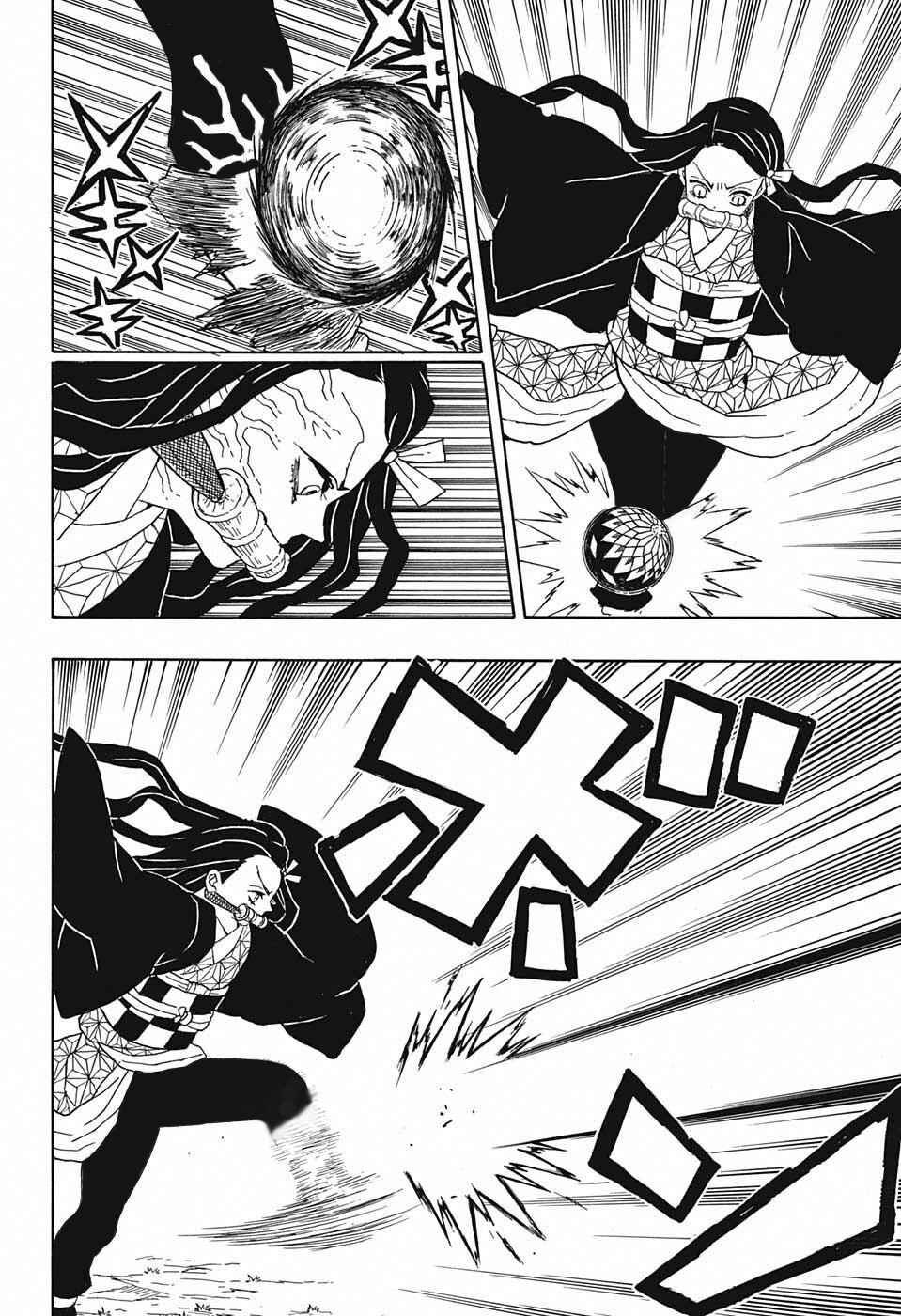 Demon Slayer: Kimetsu no Yaiba Chapter 18 - Page 13