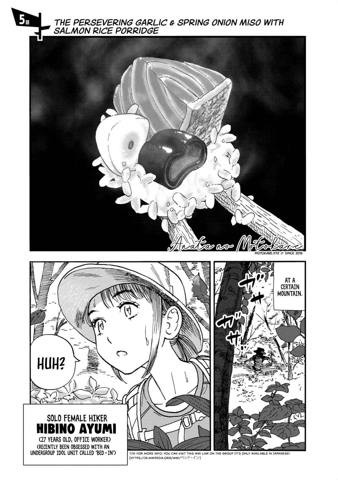 Yama to Shokuyoku to Watashi Chapter 5 - Page 1