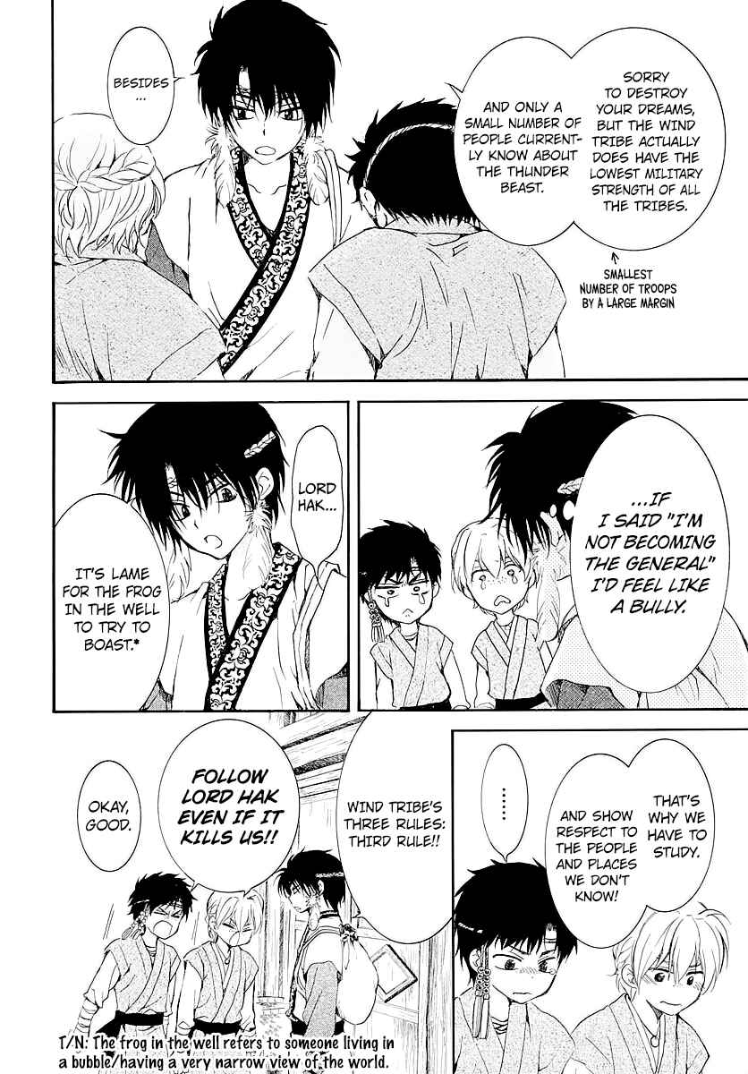 Akatsuki no Yona Chapter 182.5 - Page 9