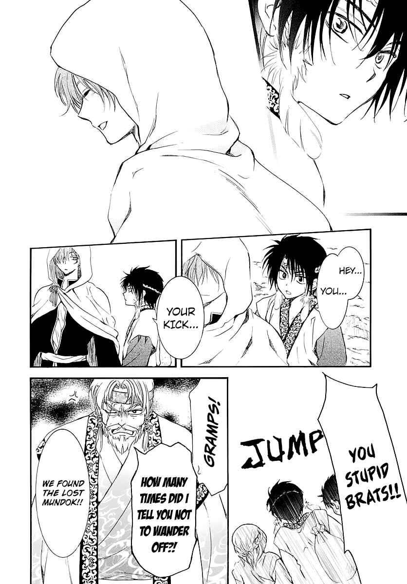 Akatsuki no Yona Chapter 182.5 - Page 15
