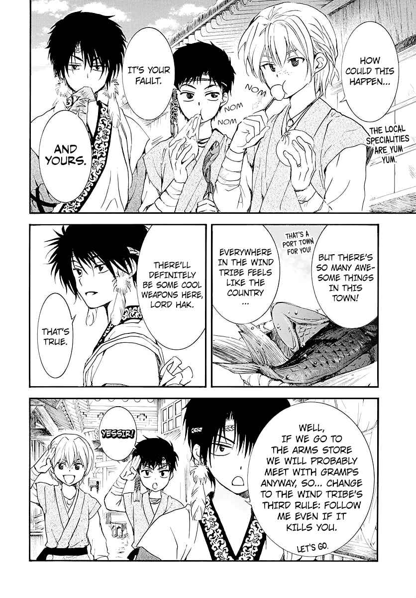 Akatsuki no Yona Chapter 182.5 - Page 5