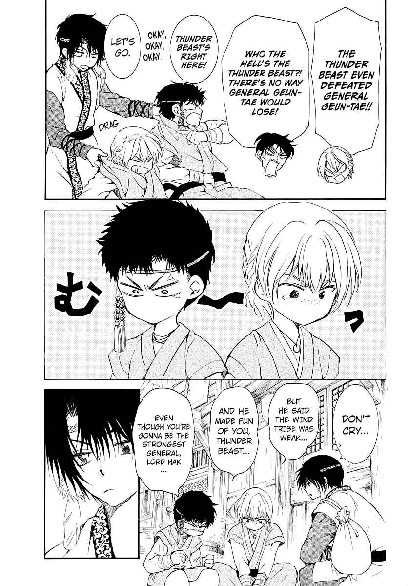 Akatsuki no Yona Chapter 182.5 - Page 8