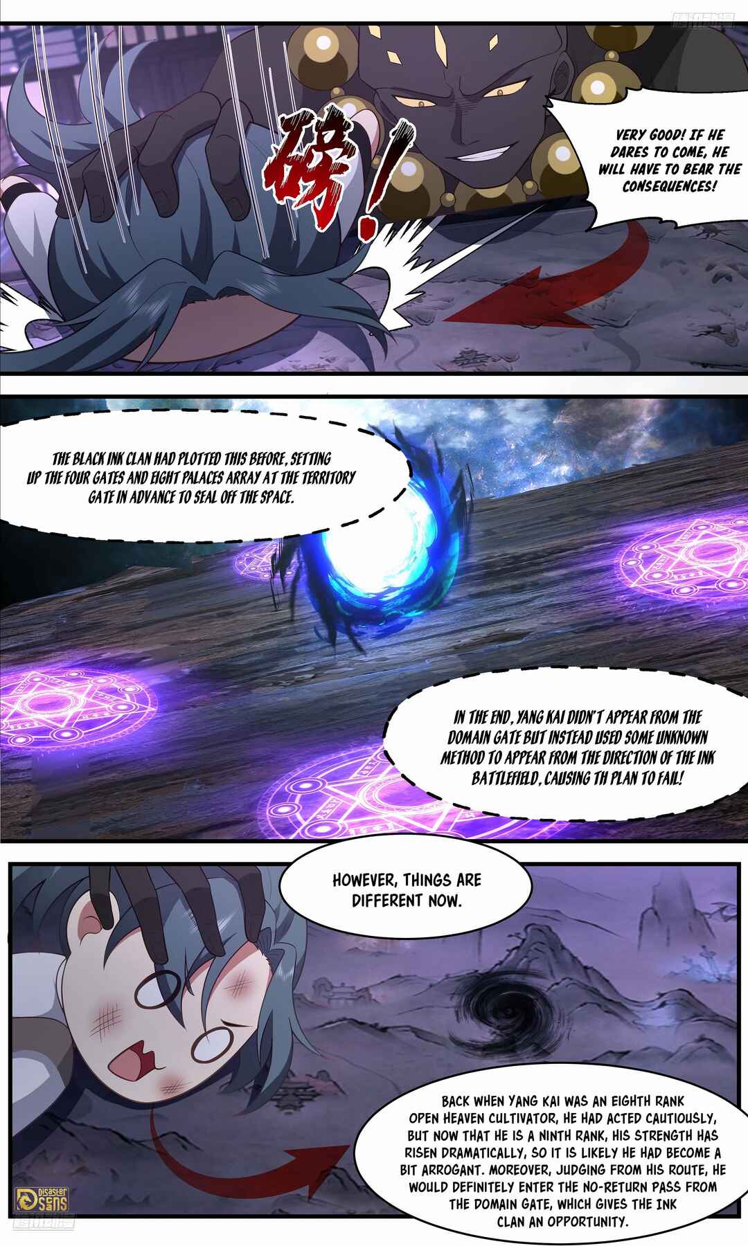 Wǔ Liàn Diānfēng Chapter 3639 - Page 12