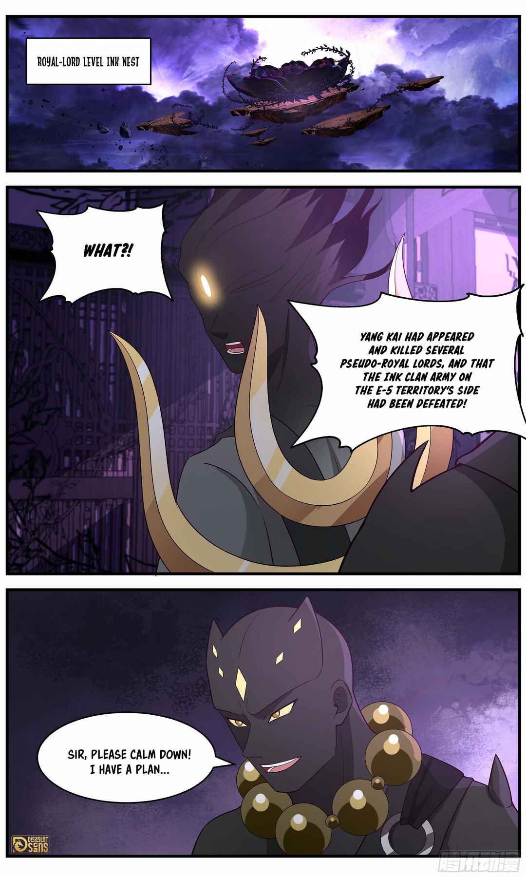 Wǔ Liàn Diānfēng Chapter 3639 - Page 13