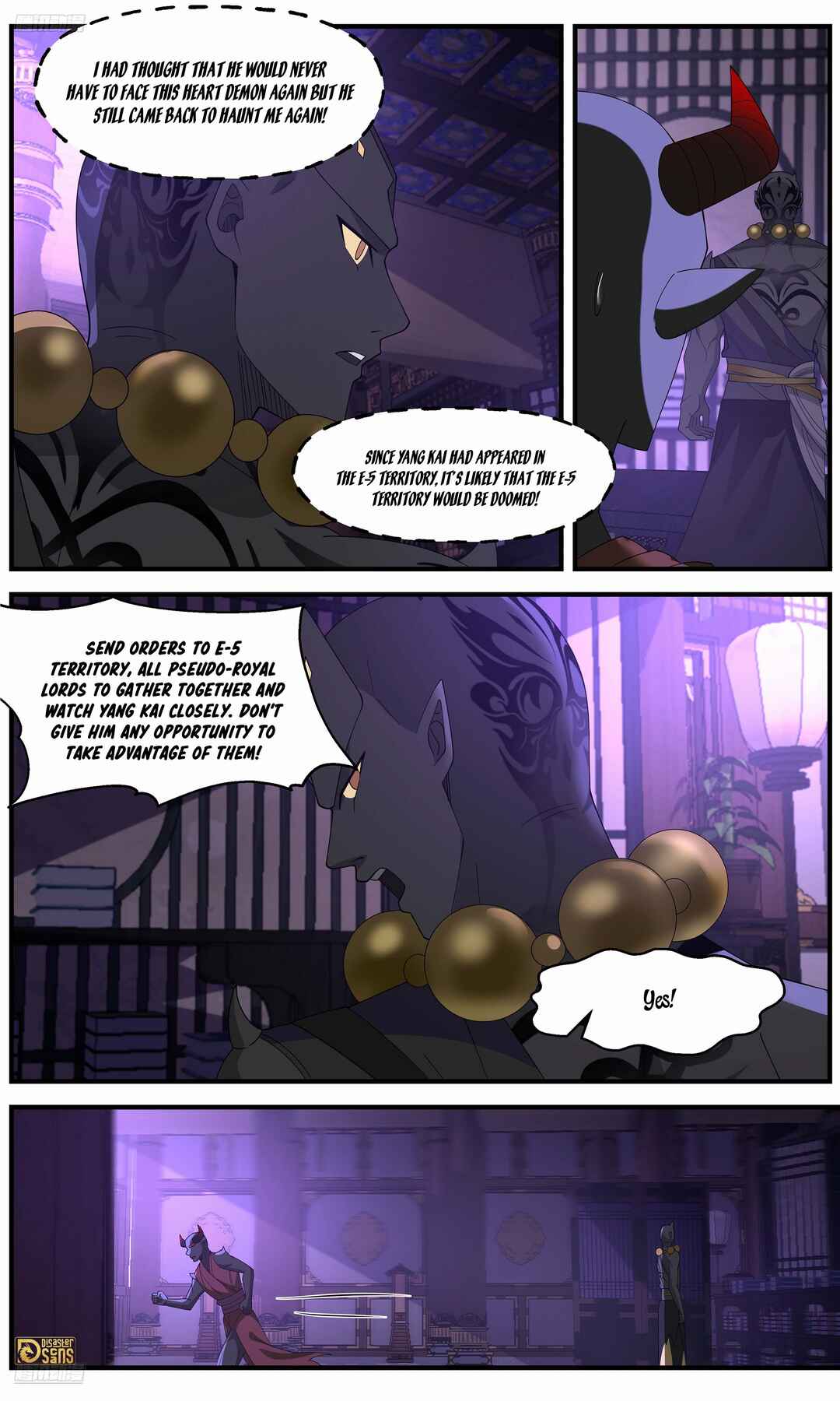 Wǔ Liàn Diānfēng Chapter 3639 - Page 3
