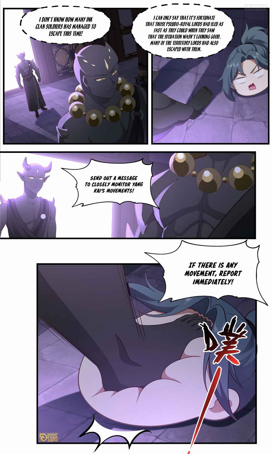 Wǔ Liàn Diānfēng Chapter 3639 - Page 9