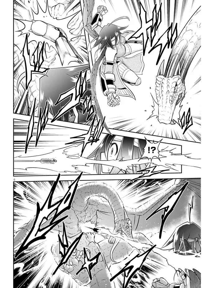 Live Dungeon! Chapter 54 - Page 7
