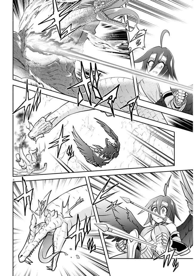 Live Dungeon! Chapter 54 - Page 9
