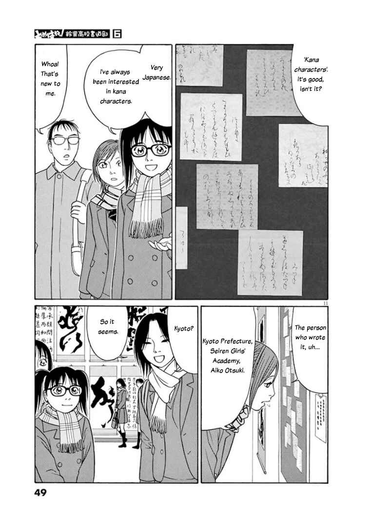 Tomehane! Suzuri Koukou Shodoubu Chapter 66 - Page 11