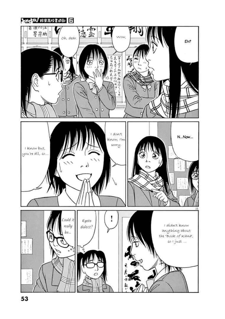 Tomehane! Suzuri Koukou Shodoubu Chapter 66 - Page 15