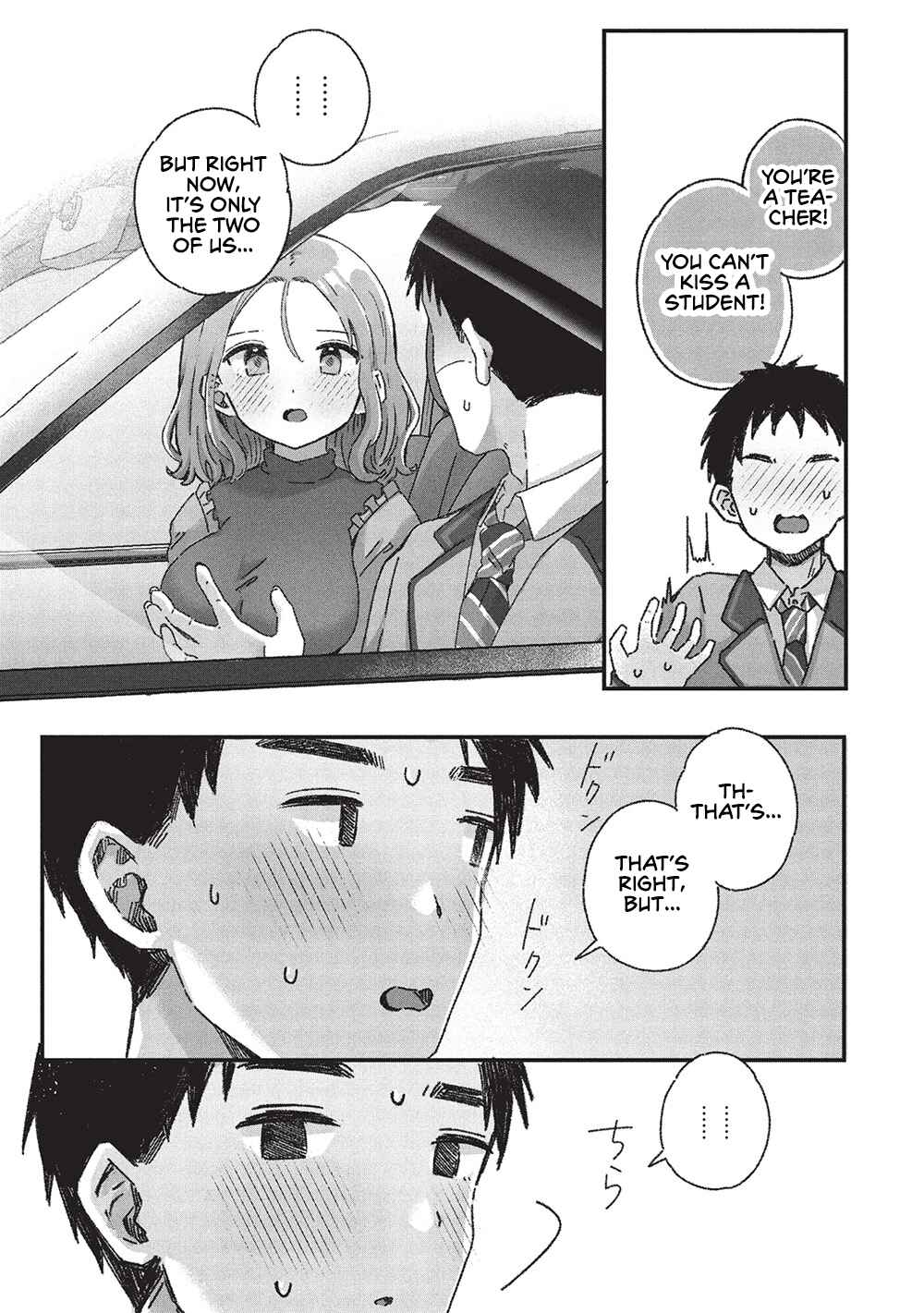 Motokano Sensei wa, Choppiri Ecchi na Katei Houmon de Kimi to no Ai wo Hagukumitai. Chapter 7 - Page 13