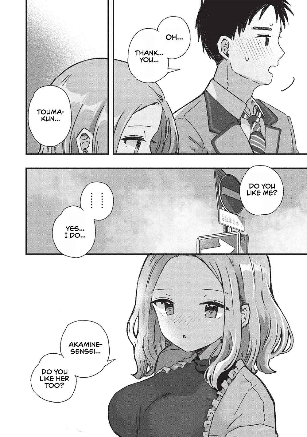 Motokano Sensei wa, Choppiri Ecchi na Katei Houmon de Kimi to no Ai wo Hagukumitai. Chapter 7 - Page 8